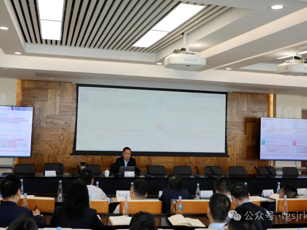 开云集团官网开云集团官网首页_开云(中国)_开云(中国)
举办合规体系建设专题辅导讲座