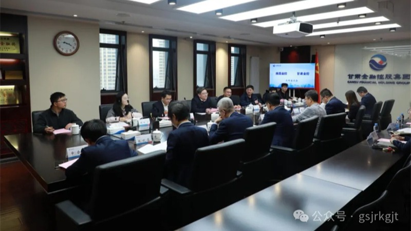 南昌金控集团到开云集团官网开云集团官网首页_开云(中国)_开云(中国)
开展调研交流