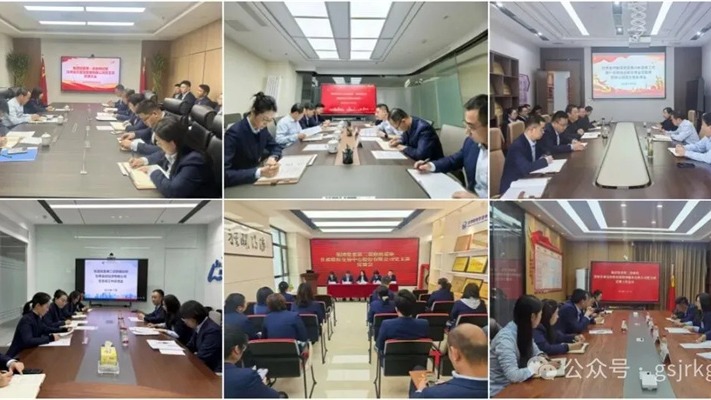 开云集团官网开云集团官网首页_开云(中国)_开云(中国)
党委开展第六轮常规巡察反馈