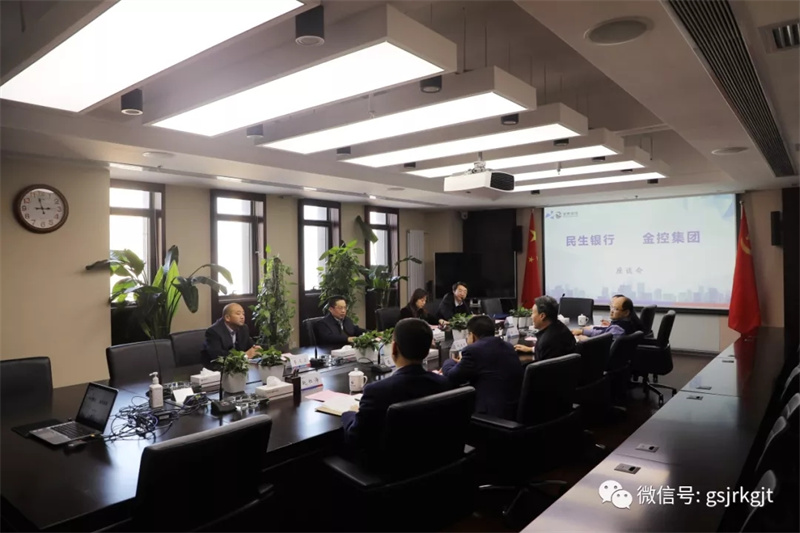 民生银行到开云集团官网开云集团官网首页_开云(中国)_开云(中国)
开展工作交流