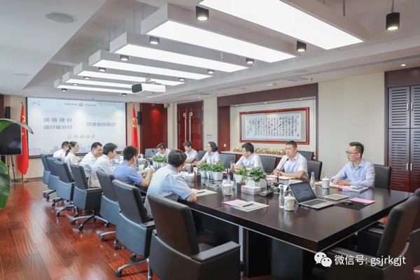 建信理财 建行省分行与开云集团官网开云集团官网首页_开云(中国)_开云(中国)
开展工作交流
