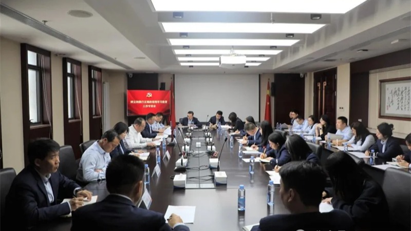 开云集团官网开云集团官网首页_开云(中国)_开云(中国)
召开树立和践行正确政绩观学习教育工作专班会议