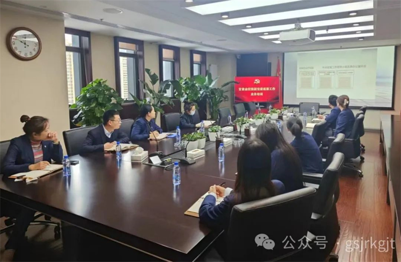 开云集团官网开云集团官网首页_开云(中国)_开云(中国)
党委开展巡察工作业务培训