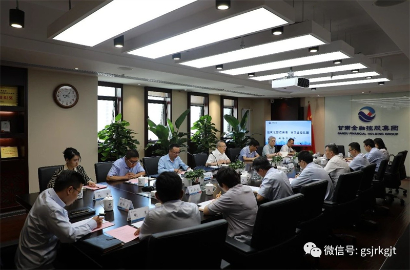 开云集团官网开云集团官网首页_开云(中国)_开云(中国)
与丝绸之路信息港公司开展业务协同座谈