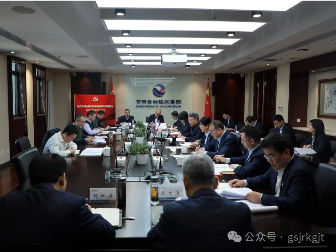 开云集团官网开云集团官网首页_开云(中国)_开云(中国)
党委召开2024年度民主生活会