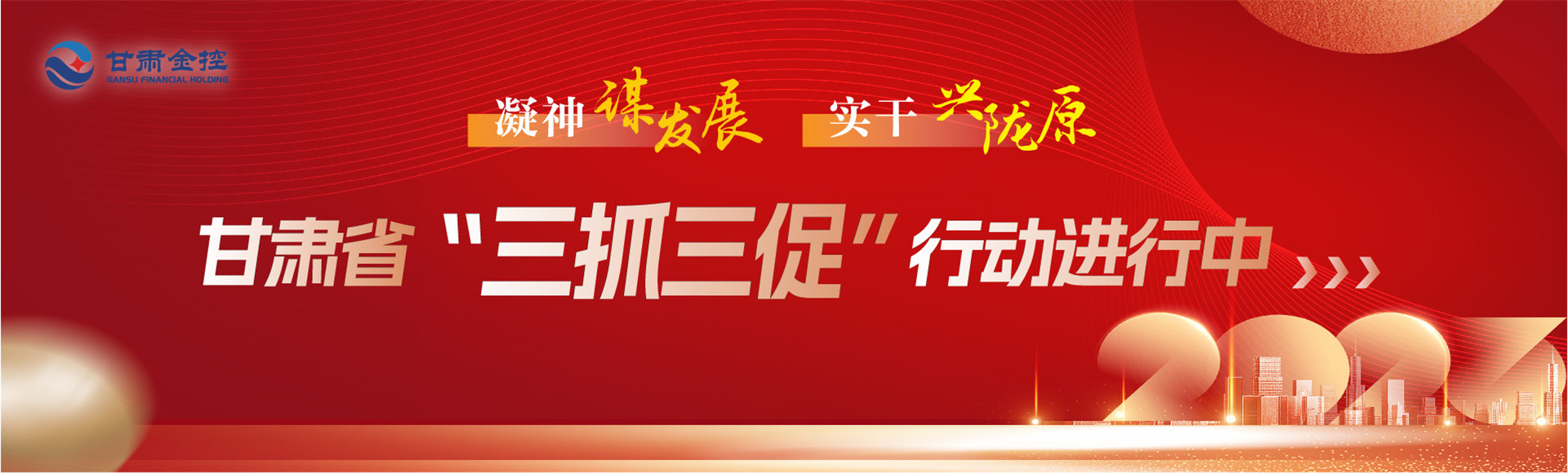 开云集团官网首页_开云(中国)大图